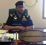 المقدم عبدالرحمن بن عبدالمحسن الخرينق مساعدا لمدير إدارة دوريات الأمن بمنطقة حائل