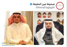 إشاده بـ أمين أمانة منطقة حائل المهندس / سلطان الزايدي من مدير عام تعليم البنات بمنطقة حائل سابقاً ووكيل امارة منطقة نجران المساعد المتقاعد