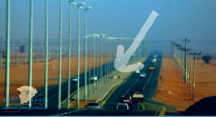 بطريق الخطة الأمانة  تعيد على أرض الواقع المثل الشعبي ( وين إذنك ياحبشي )