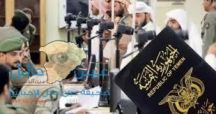 الجالية اليمنية تناشد ولي العهد