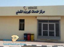إنقطاع الكهرباء عن محافظة الشملي والأهالي يتذمرون