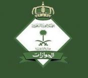 مدير الجوازات: يمكن تحويل هوية “زائر” إلى “مقيم” عبر هذه الخطوات