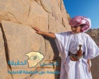 قريباً …. #نجران أكبر متحف مفتوح للنقوش الصخرية