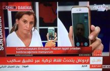 سعودي يعرض شراء الهاتف الذي ظهر به أردوغان مقابل مليون ريال