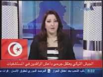فضيحة.. قناة العراقية احتفلت بالانقلاب التركي الفاشل بصورة للعلم التونسي !