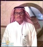 أحمد ناصر قناع البرجس الى المرتبة السابعة بالمديرية العامة للمياه بمنطقة حائل