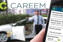 شركة كريم: مستعدون لتسجيل السعوديات