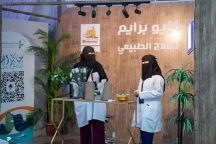 صحة حائل تنهي استعداداتها للمشاركة في رالي حائل تويوتا الدولي 2025