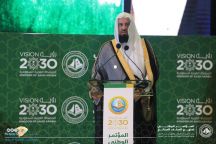 انطلاق فعاليات المؤتمر الوطني لمنهج السلف الصالح في الأمر بالمعروف والنهي عن المنكر