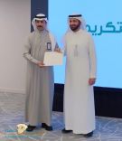 هشام التميمي يتلقى شهادة شكر من وزير الصحة ..