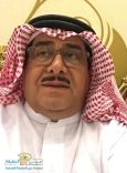 الأستاذ / سعد عبدالله الزكري الى المرتبة الحادية عشر على وظيفة مدير ادارة بهيئة الهلال الاحمر السعودي