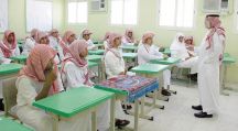 تحويل المعلمين منخفضي الأداء إلى مستشفيات الصحة النفسية