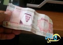 صورة متداولة لـ 100 ريال سعودي بتصميم جديد