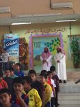 مدير مكتب تعليم موقق يزور إبتدائية الزهراء‎