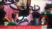 ⁠⁠⁠اثناء البيعه: مواطن يطلب من ولي العهد التقاط سيلفي.. فشاهد ردة فعل محمد بن سلمان!