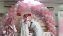 مركز صحي المنتزة يدشن حملة سرطان الثدي