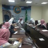 تطوير وتعزيز العمل الميداني  بهيئة منطقة حائل