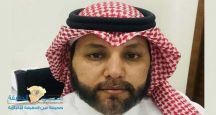 هاني بندر العوجا يحصل على البكالوريوس من جامعة الإمام محمد بن سعود