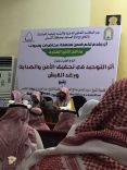 تعاوني الشملي ينظم ندوة بعنوان أثر التوحيد في تحقيق الأمن والهداية ورغد العيش