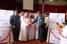محافظ بقعاء المكلف ومدير عام التدريب التقني بالمنطقة يدشنون جناج القطاع الصحي ببقعاء معرض تقنية بقعاء للتوعية الصحية