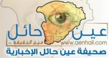 الجهات الخيرية والمواطنين .. وتفاعل إجتماعي كبير مع ( إنسانيات ) ” عين حائل ” التي نُشرت مؤخراً..