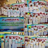مكتب إشراف تحفيظ القرآن الكريم بالقاعد يكرم حلقات التحفيظ