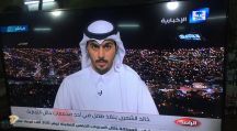 تفاعلاً مع مانشر برعاية صحيفة عين حائل الاخبارية وسناب عين حائل الاخباري