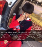 بالفيديو … مواطن بحائل يستخدم كهرباء السياره لتبخير احد اطفاله ..