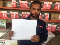 أبناء ذياب مازن الغضوري يقدمون مكافأة مالية لعامل المغسلة الامين( نشوان ) الذي عثر على 40 الف