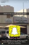 افتتح وحدة للتوقيف النسائي للمخالفات المرورية بمدينة حائل