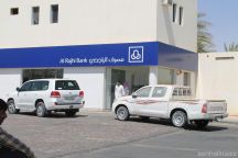مدينة جبه بحاجه لصرافه ثانية