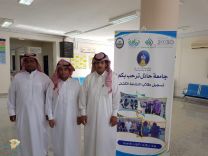 عميد شئون الطلاب يلتقي بمشرف وطلاب جوالة حايل ويرسم خطة ووضع استراتيجيات لهذا العام