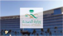“المنظومة الصحية” تعلن : ارتفاع متوسط عمر الإنسان في المملكة إلى 78.8 عامًا