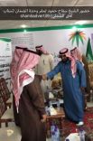 إفتتاح وحدة الضمان النسائي في الشملي