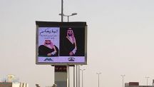 بالصور استعدادات بلدية الأجفر لعيد الفطر المبارك