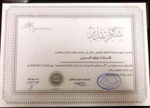 تاثير مشاهير السوشال ميديا على ثقافه المجتمع