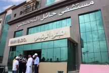 مدير عام إدارة المشاريع بوزارة الصحة يتفقد مشاريع صحة حائل