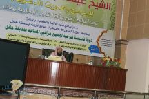 أختتام دورة التأسيس الشرعي لمراقبي المساجد بحائل