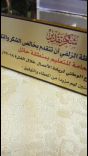 تعليم حائل نوير الشمري ونوف الشمري يحصدان الميدالية الذهبية بمشروع ريادة الأعمال في الزلفي