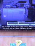 بالفيديو … بوضح النهار مجهولون يسلبون مواطن 98 الف أمام أحد الصيدليات بمدينة حائل