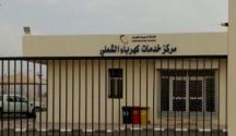 خدمات الكهرباء بالشملي ترهق الاهالي وتفسد صيامهم