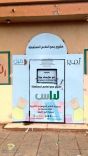 انطلاق حملة ‏شتائهم دافئ .. عطاءٌ وإخاء ..
