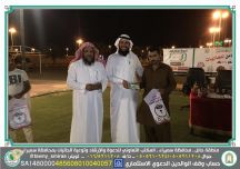 المكتب التعاوني بمحافظة سميراء يقيم حفل معايدة الجاليات الوافدة (التاسع) لعام 1438هـ