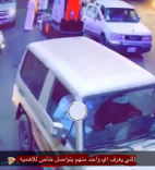 حقيقة مقطع سرقة السيارة بمدينة حائل