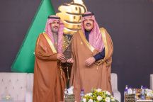 فرع وزارة الصحة بحائل يحصل على جائزة سمو أمير المنطقة ” بصمة ” ضمن مسار ” مبادرة “