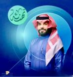 ” الجسار ” مديرًا عام للحوكمة والامتثال بتجمع حائل الصحي