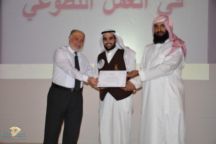 مركز حائل للعمل التطوعي يختتم دورات انتاج المشاريع التطوعية والاحترافية في تنفيذها