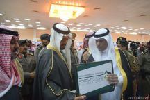 فعاليات اليوم العالمي للدفاع المدني 2015م بالمنطقة تحت شعار ” تنمية مستدامة بلا مخاطر”