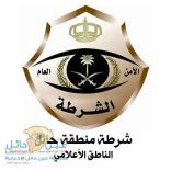 شرطة منطقة حائل تقبض على أكثر من عشرون ألف مخالفاً ومتخلفاً