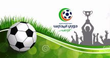 مغرب يوم الثلاثاء القادم يحتفل مكتب تعليم بقعاء (بأبطال دوري مدارس المملكة لكرة القدم ) فريق ثانوية بقعاء